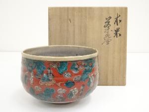 九谷焼　木米写茶碗（保護箱）